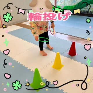 ありんこみらい | 児童発達支援教室